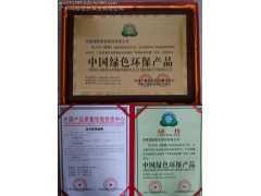 江苏省印刷机械在哪里可以办理质量服务诚信AAA企业