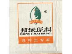 供应柔版印刷机、编织袋印刷机用树脂版制版