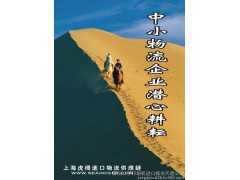 德国二手海德堡印刷机进口代理报关清关手续图1