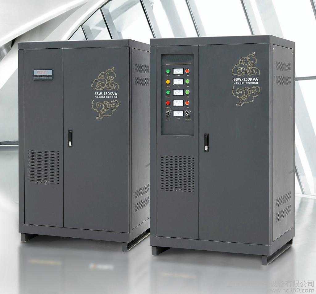 供应鸿济SBW-150KVA海德堡印刷机用稳压器