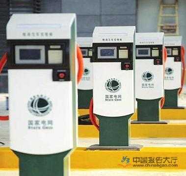 充电桩成新能源汽车竞争关键 车企跨省建充电桩举步维艰