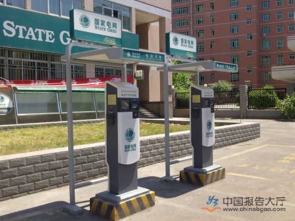 我国充电新国标或将于2015年底发布