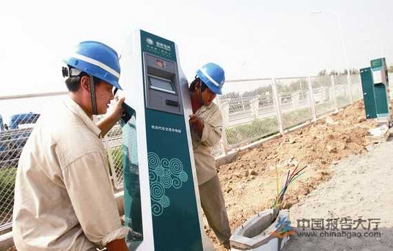 2015年上海市预计完成充电桩覆盖80%