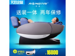 医管家多功能保健椅图1