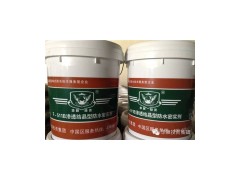 刚性防水材料图1