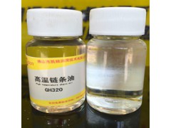 超高温链条油,回流焊高温油图1