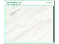 一体式集成墙板厂家图1