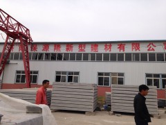 山东临沂钢桁架轻型板 大型屋面板图1