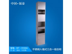 供应酒店专用 入墙式不锈钢三合一组合柜 多功能组合柜图2
