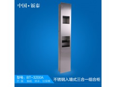 供应酒店专用 入墙式不锈钢三合一组合柜 多功能组合柜图3
