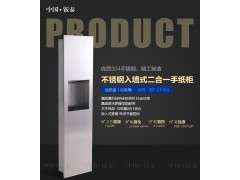 供应酒店豪华专用 入墙式不锈钢二合一手纸柜图2