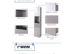 供应酒店豪华专用 入墙式不锈钢二合一手纸柜图3