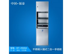 不锈钢精致型嵌入式组合型手纸箱 垃圾桶一体机 二合一手纸柜图1
