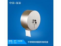 卫浴专用 挂墙式不锈钢抽纸盒 BT-420B纸巾盒 手纸架图1