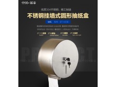 卫浴专用 挂墙式不锈钢抽纸盒 BT-420B纸巾盒 手纸架图2