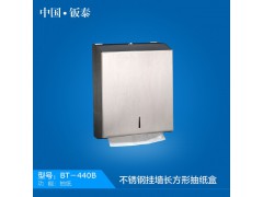 供应 挂墙式不锈钢长方形抽纸盒 纸巾盒 手纸架图1