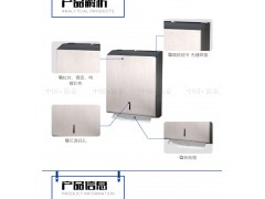 供应 挂墙式不锈钢长方形抽纸盒 纸巾盒 手纸架图3