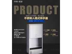 供应豪华精致 304不锈钢烘手器 干手器 公共卫生间专用图2