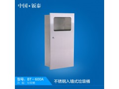 供应卫浴专用环保 豪华 美观 304不锈钢垃圾箱 垃圾桶图1