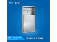 供应中国·钣泰 环保专用入墙式不锈钢垃圾箱 垃圾桶图1