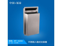 供应 公共卫生环保专用 嵌入式不锈钢垃圾箱 垃圾桶图1