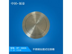 供应全国 公共卫生间专用中国·钣泰 入墙式不锈钢垃圾箱图1