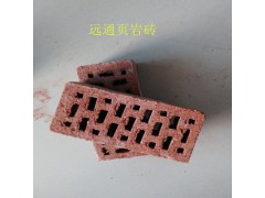 防火隔音 优质页岩砖 页岩烧结多孔砖 240*115*90图3