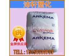 厂家直销 EVA/法国阿科玛/28-40 EVA高含量 高溶质 热溶胶专用图1
