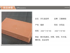 【汉撒雅铂】厂家直销 佛山多孔窑变烧结砖 真空机压烧结粘土砖