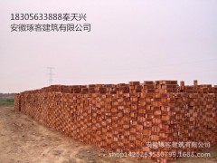 宣城大量提供优质烧结煤矸石 多孔砖,实心砖图3