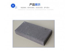 其它景观材料景观砖厂家直销烧结砖园林景观砖多孔路面粘土砖图1