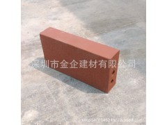 金企建材厂家直销烧结空心砖 广场砖 陶土砖图1