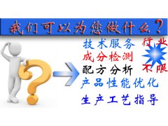 空心砌块 配方技术 烧结 多孔 新型 蒸压 空心砌块配方图1
