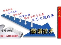 空心砌块 配方技术 烧结 多孔 新型 蒸压 空心砌块配方图2