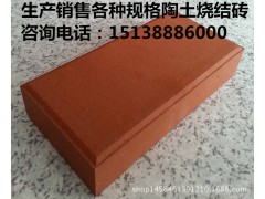 供应河南页岩烧结砖陶土式烧结砖空心烧结砖建菱砖透水砖图2