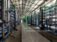 反渗透膜阻垢剂、RO膜阻垢剂、杀菌剂、还原剂、絮凝剂、PH调节剂图1