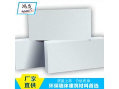 厂家直销 优质实心190*190*43mm灰沙砖 蒸压灰砂砖图3