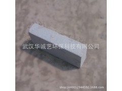 供应武汉市汉口的墙体材料-MU15蒸压灰砂砖图1