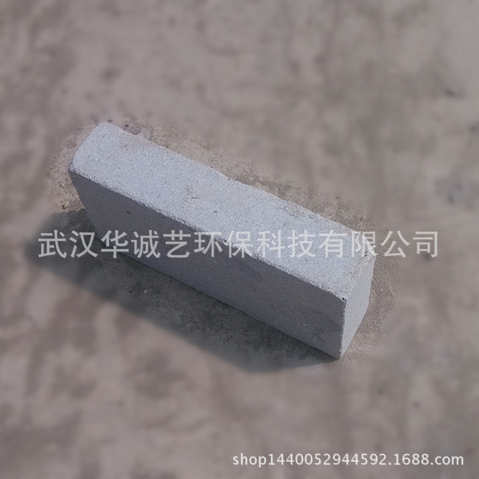 供应武汉市汉口的墙体材料-MU15蒸压灰砂砖