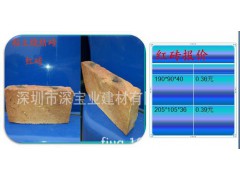 深圳福田区 灰砂砖 压顶灰砂砖 蒸压灰砂砖 灰砂砖厂图1