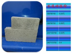 深圳福田区 灰砂砖 压顶灰砂砖 蒸压灰砂砖 灰砂砖厂图3