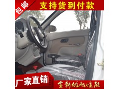 电动四轮车油电两用新能源电动汽车 老年代步车电动车全封闭包邮图2