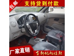 电动四轮车油电两用新能源电动汽车 老年代步车电动车全封闭包邮图3