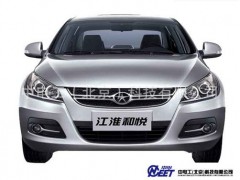江淮新能源电动汽车经销商图1