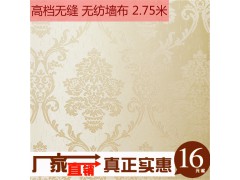 富立彩无缝墙布厂家 素色欧式家装提花工程壁布 无纺布墙纸特价