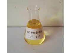 乙二醇替代产品新型载冷剂不易燃无腐蚀环保安全型图1