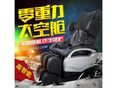 按摩椅厂家批发电动智能太空舱家用办公多功能豪华老人按摩沙发椅图1