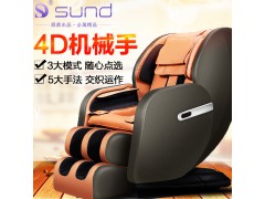 豪华家用全身多功能智能按摩椅太空舱零重力老人养生按摩器 厂家图1