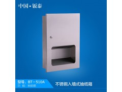 供应全国公共卫生间专用 入墙式不锈钢抽纸盒 纸巾盒 手纸箱图1