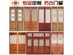 东阳木雕*仿古装饰*古建门窗*中式实木门*木雕门*门窗厂家定制图1